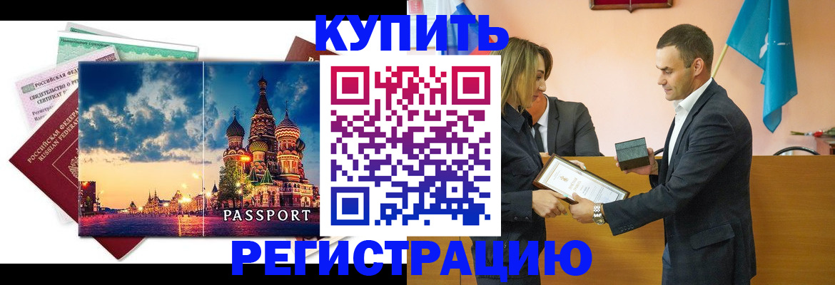 форма 3 в Курганской области